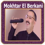 Logo of Mokhtar El Berkani android Application 