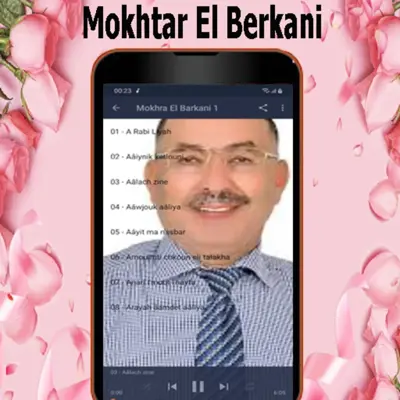 Mokhtar El Berkani android App screenshot 0