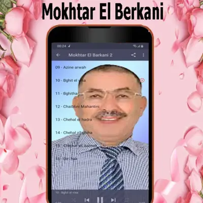 Mokhtar El Berkani android App screenshot 2