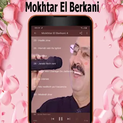 Mokhtar El Berkani android App screenshot 3